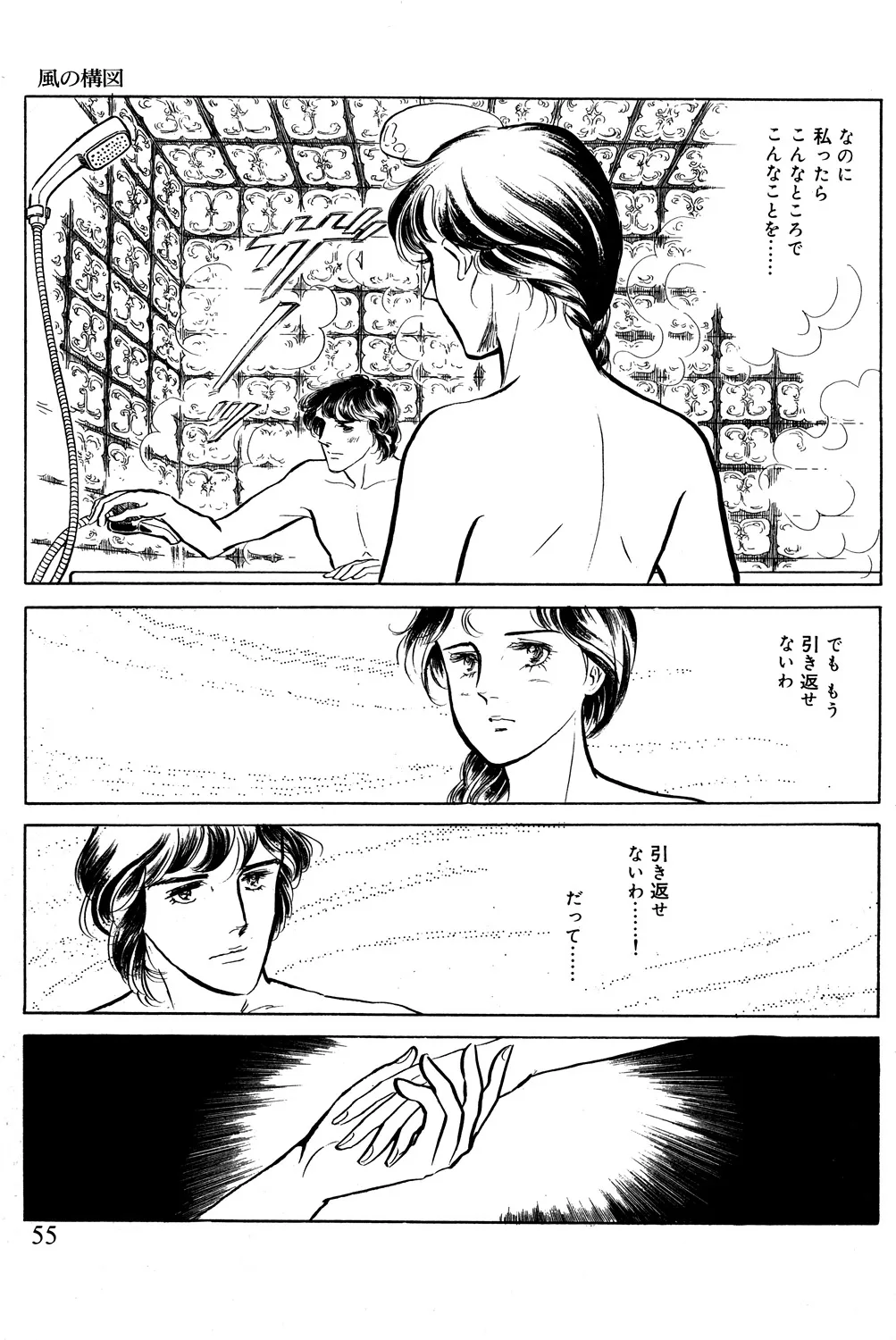 P56