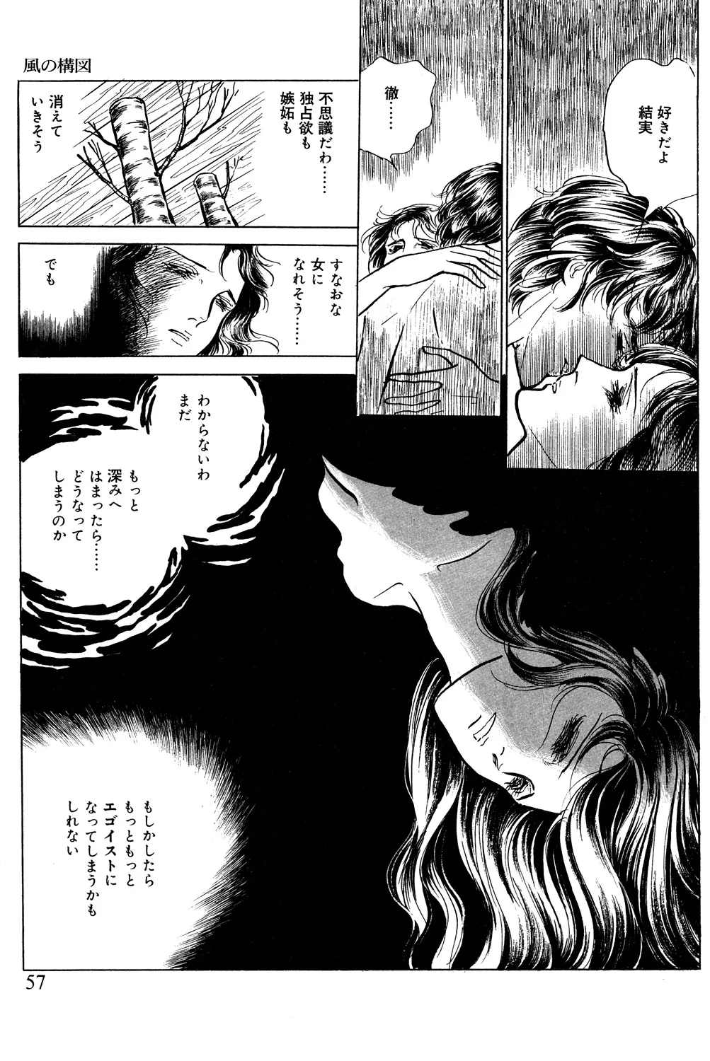 P58