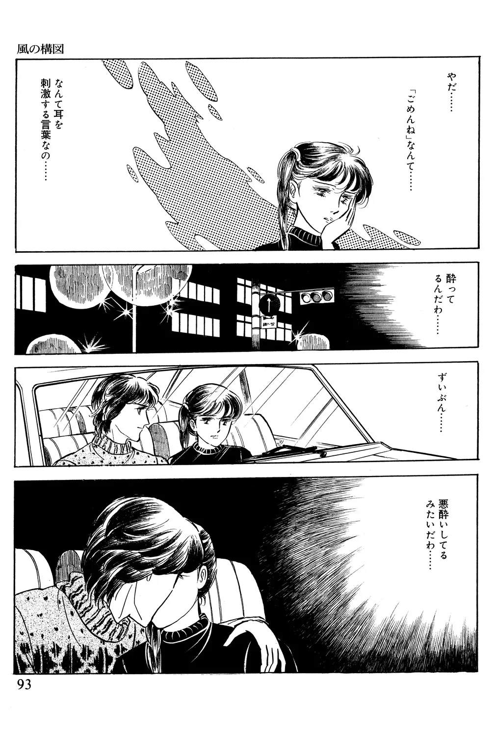 P34