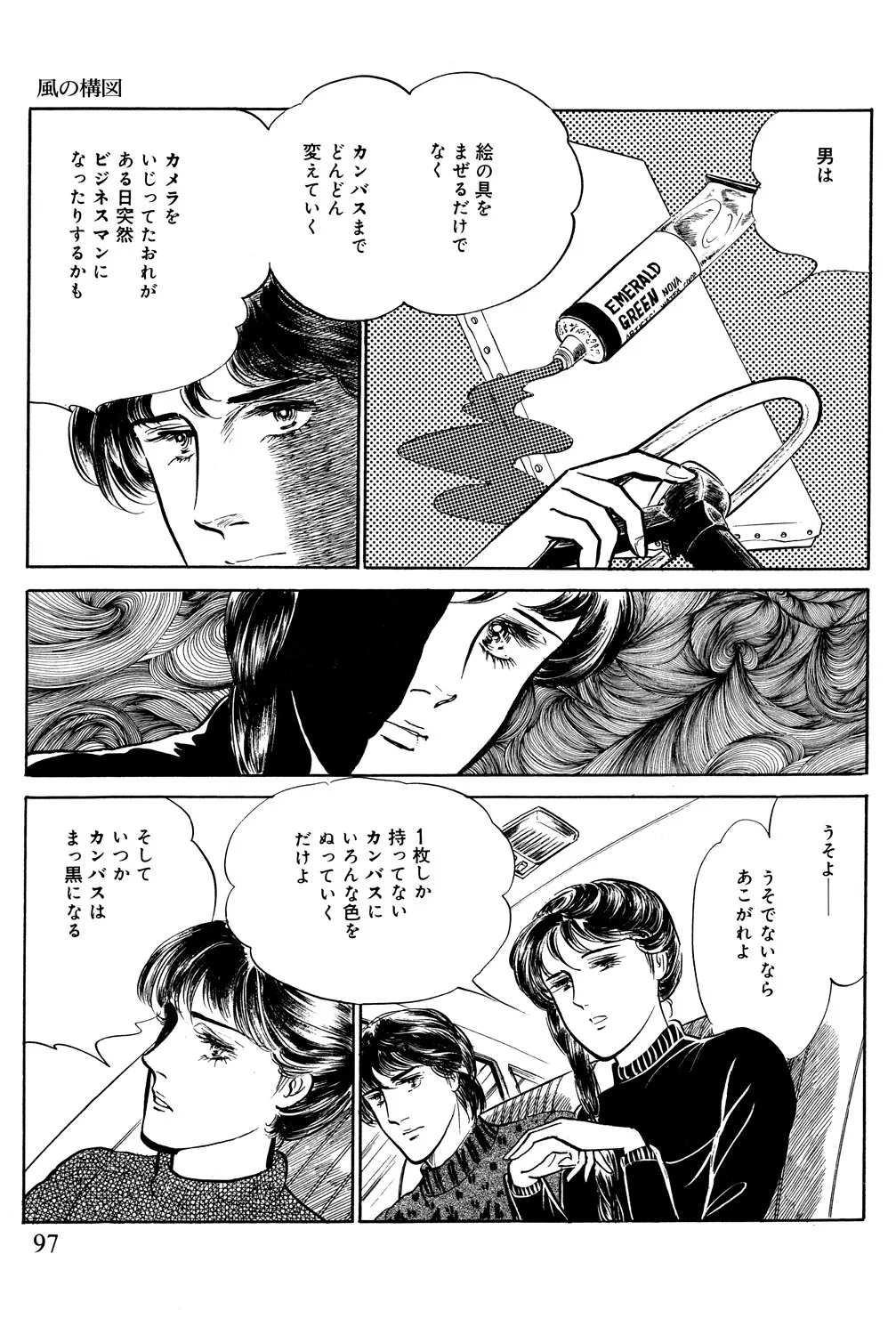 P38