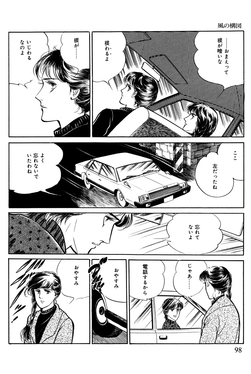 P39