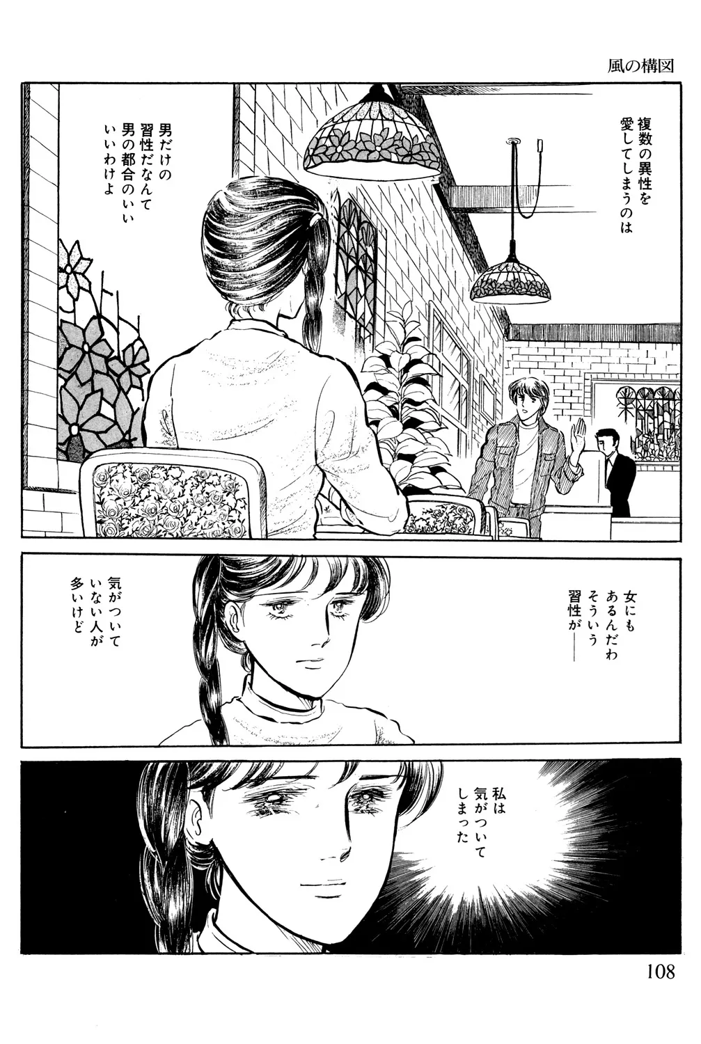 P49
