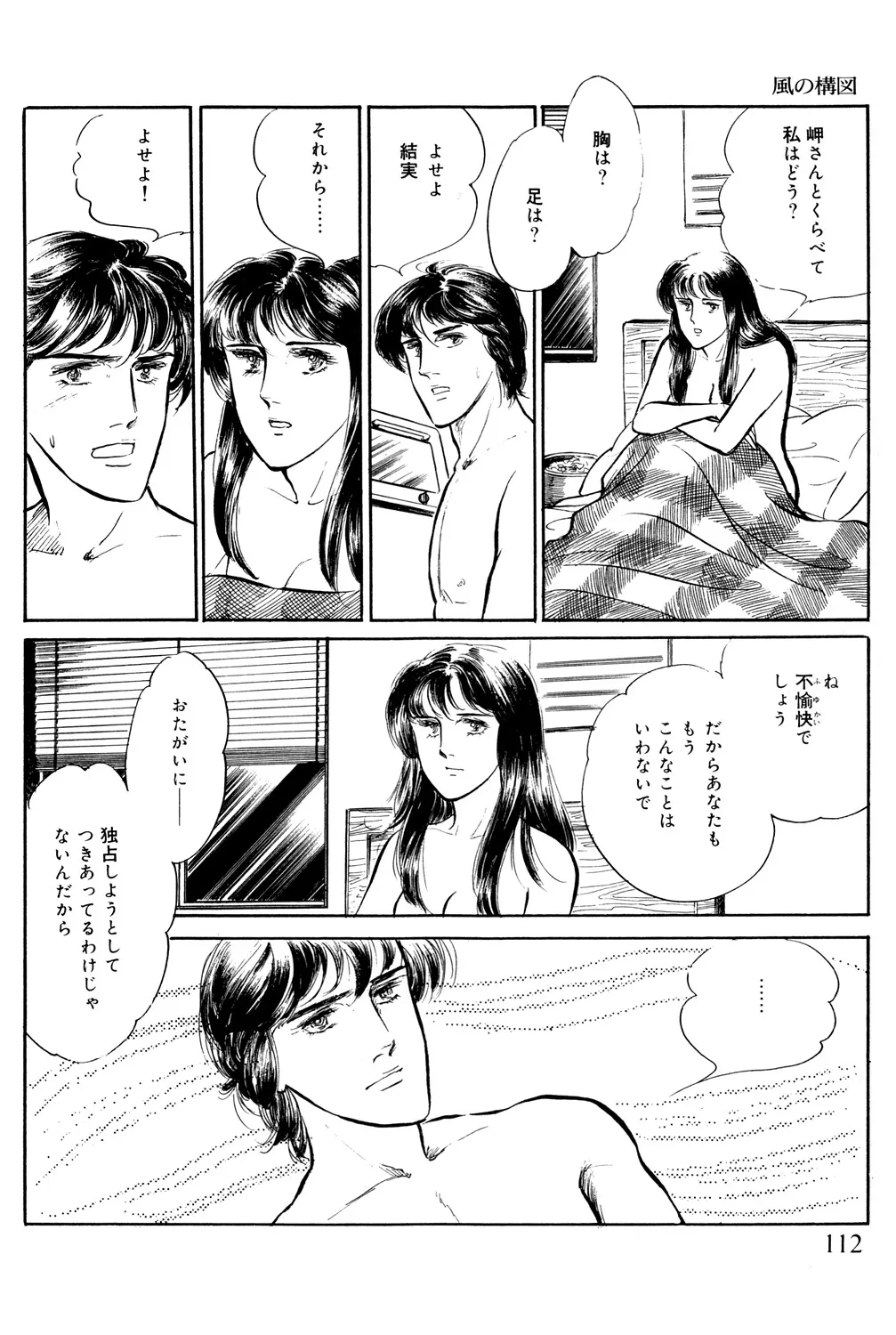 P53