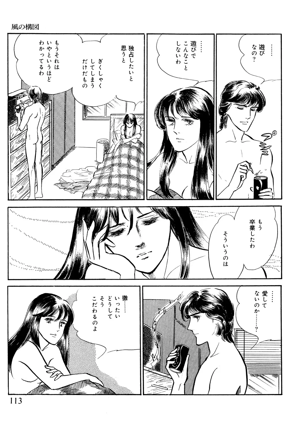 P54