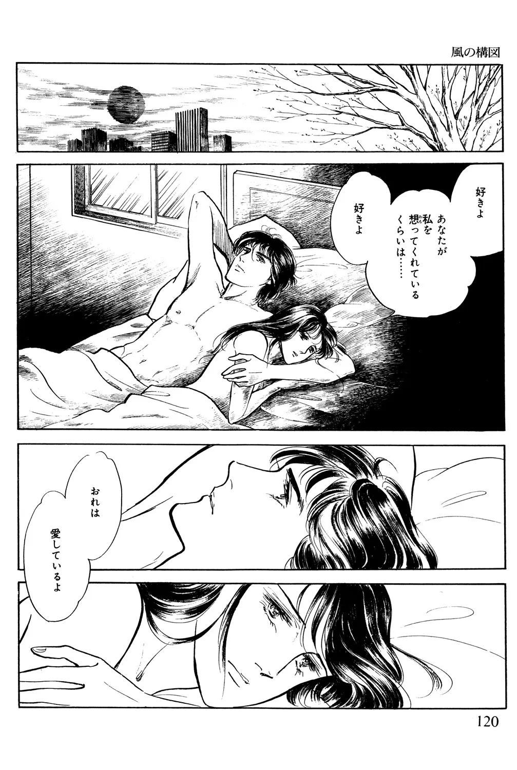 P61