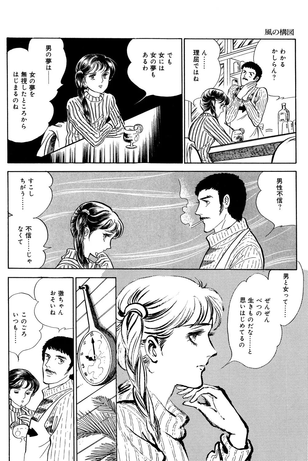 P38