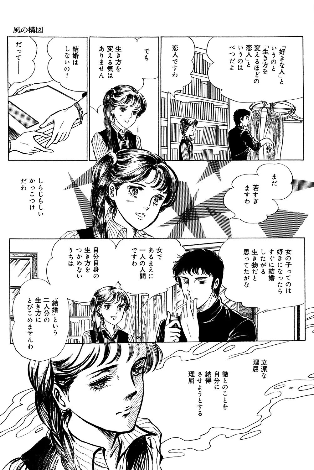 P43