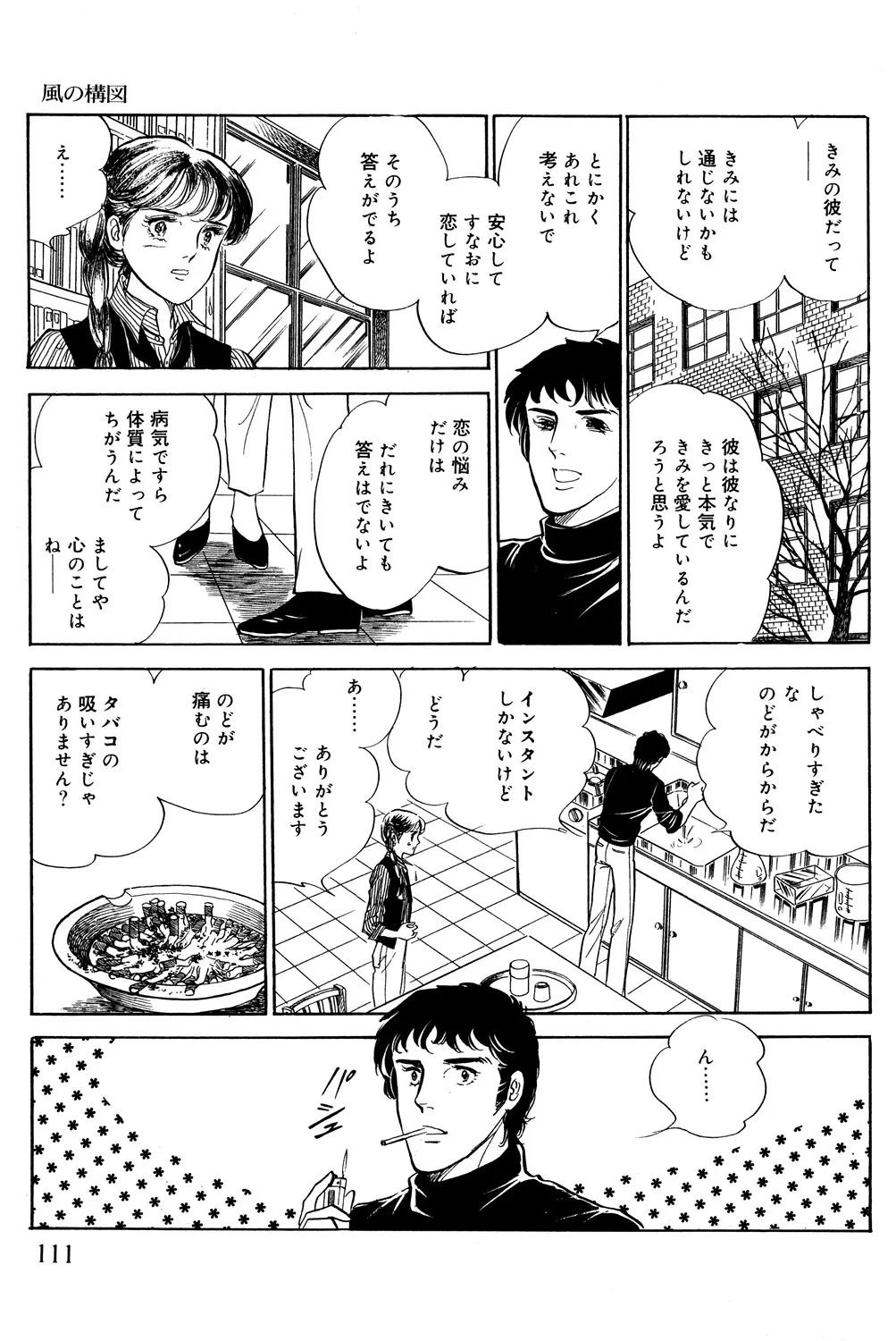 P49