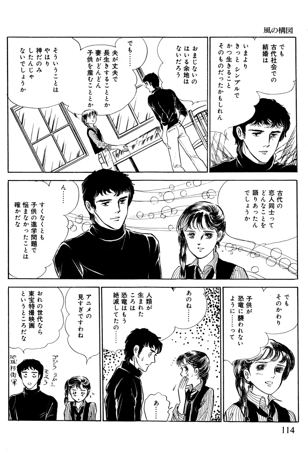P52