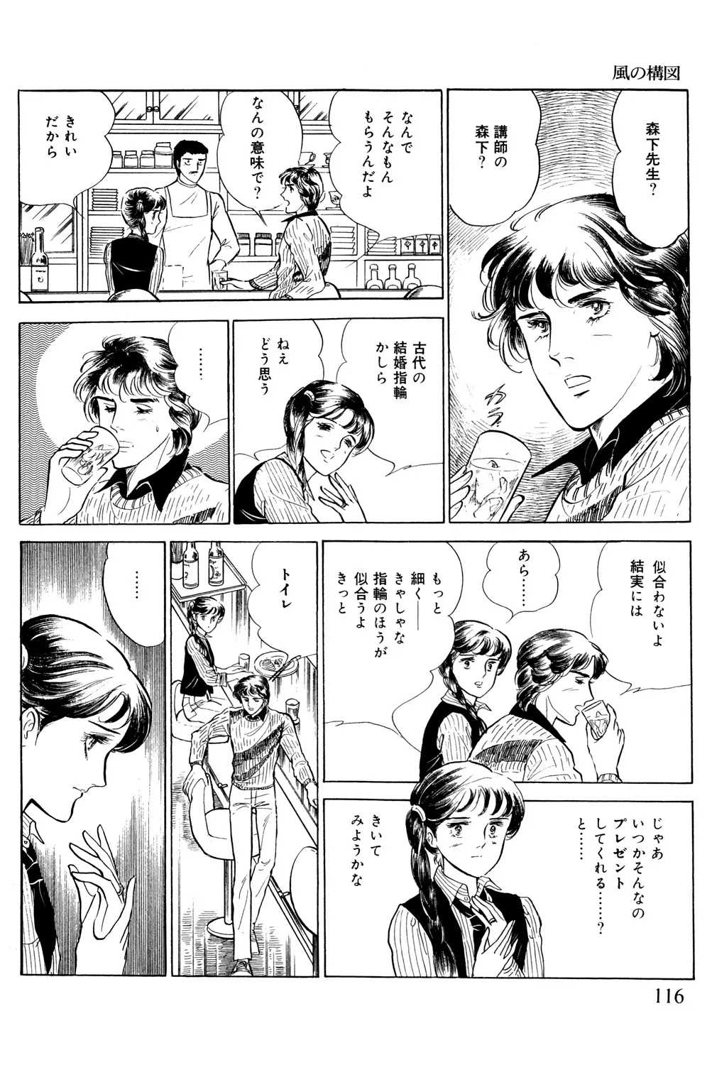 P54