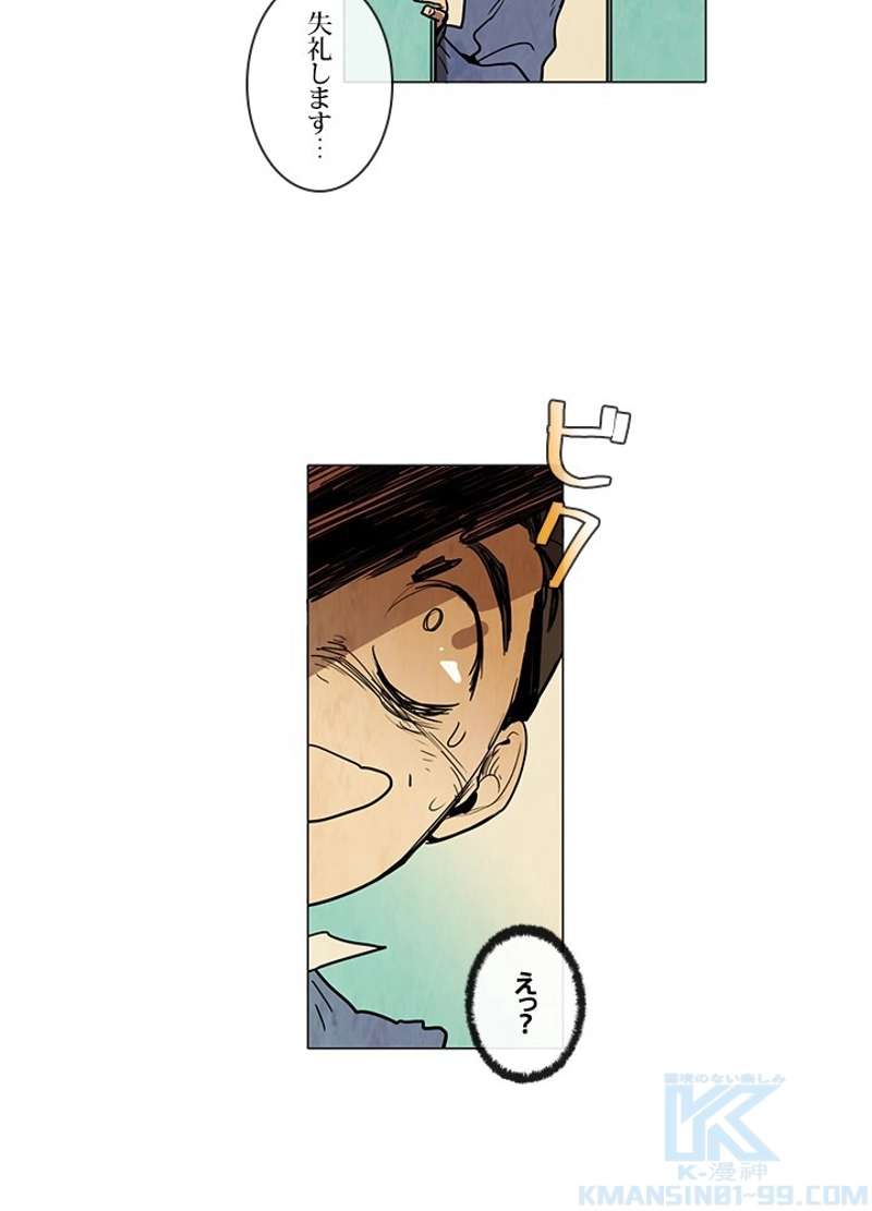 P43