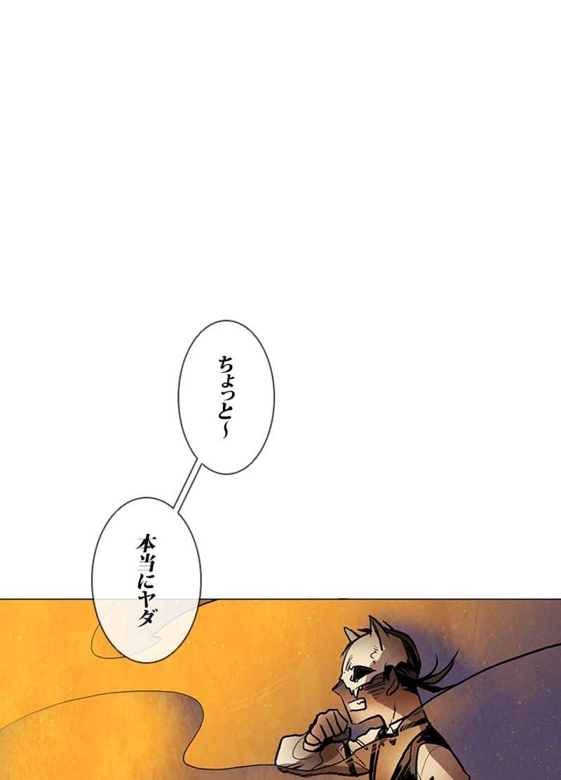 P83