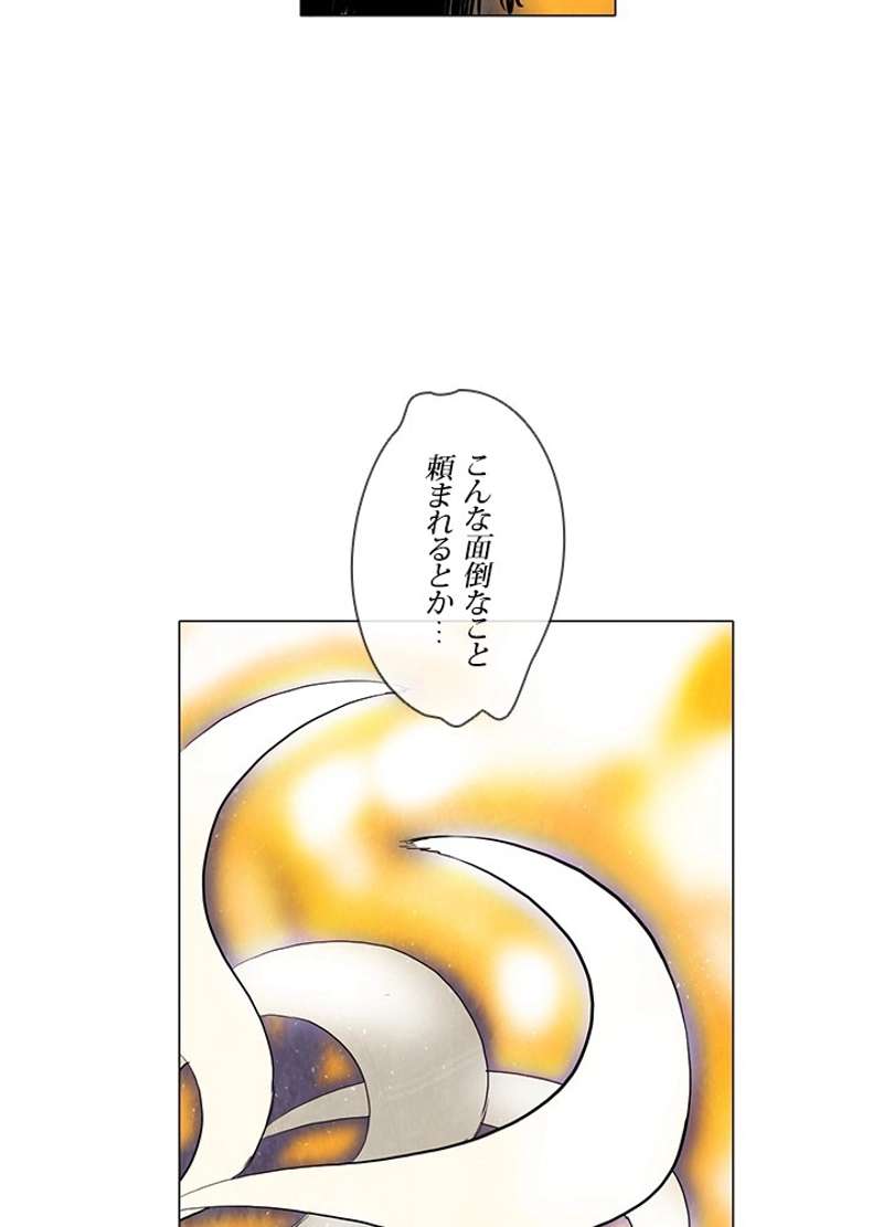 P87