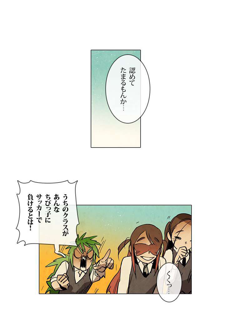 P26