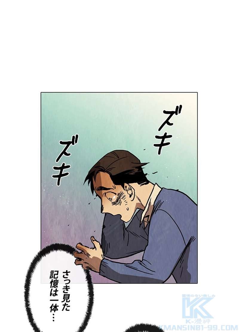 P67