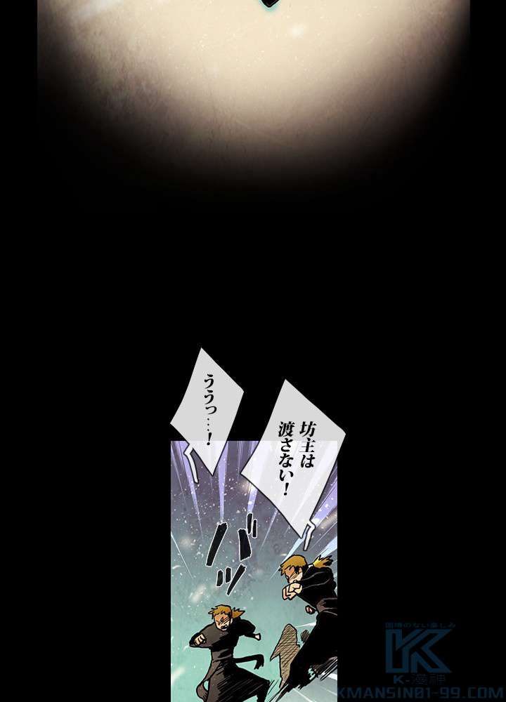 P61