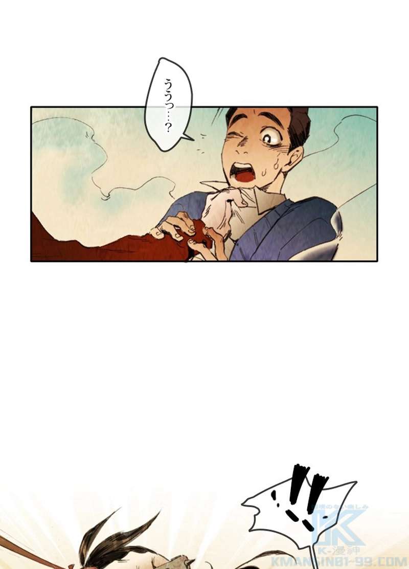 P43
