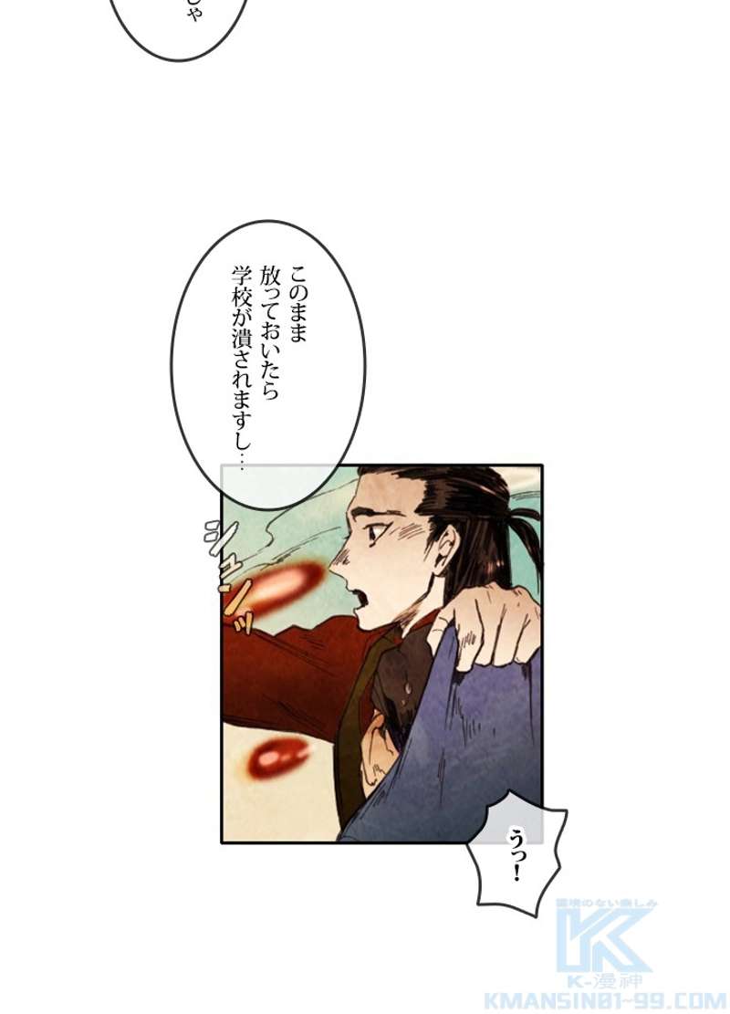 P61