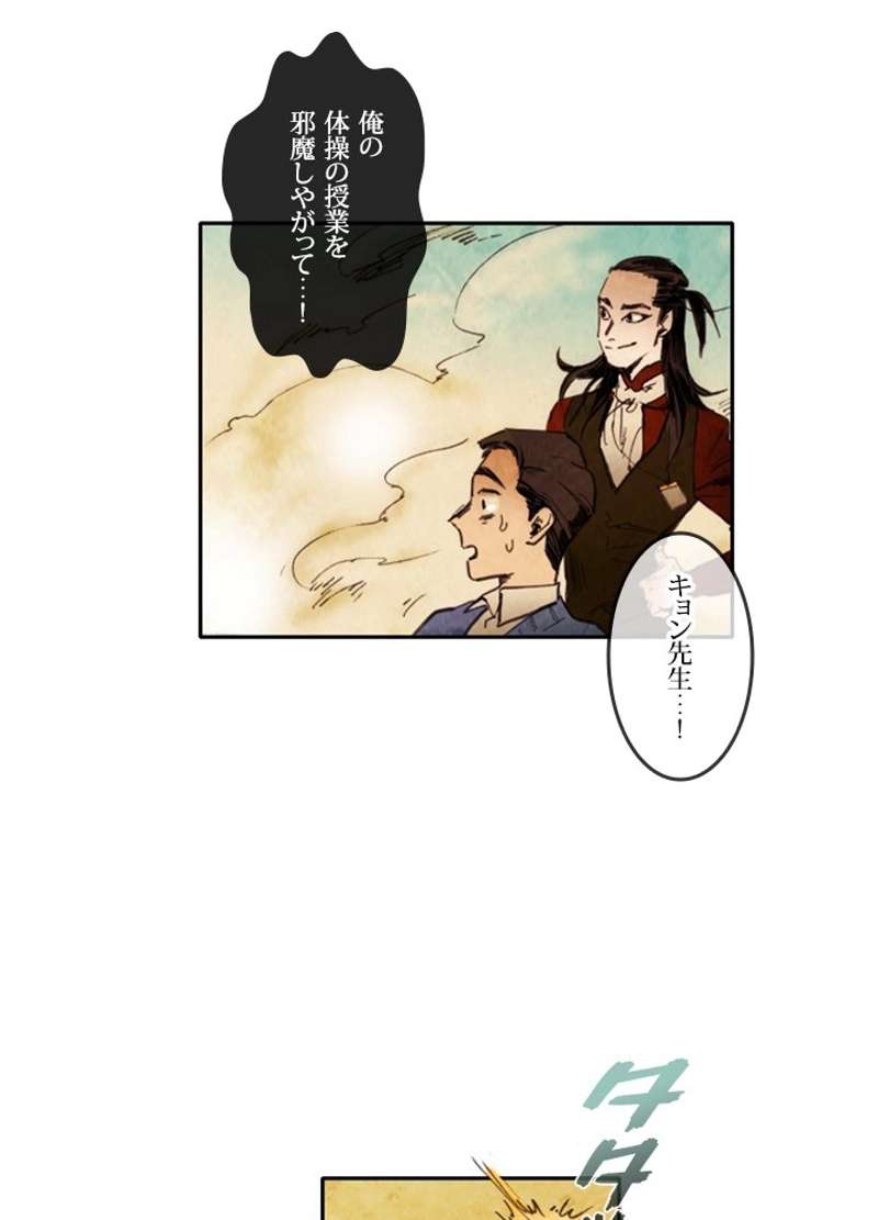 P81