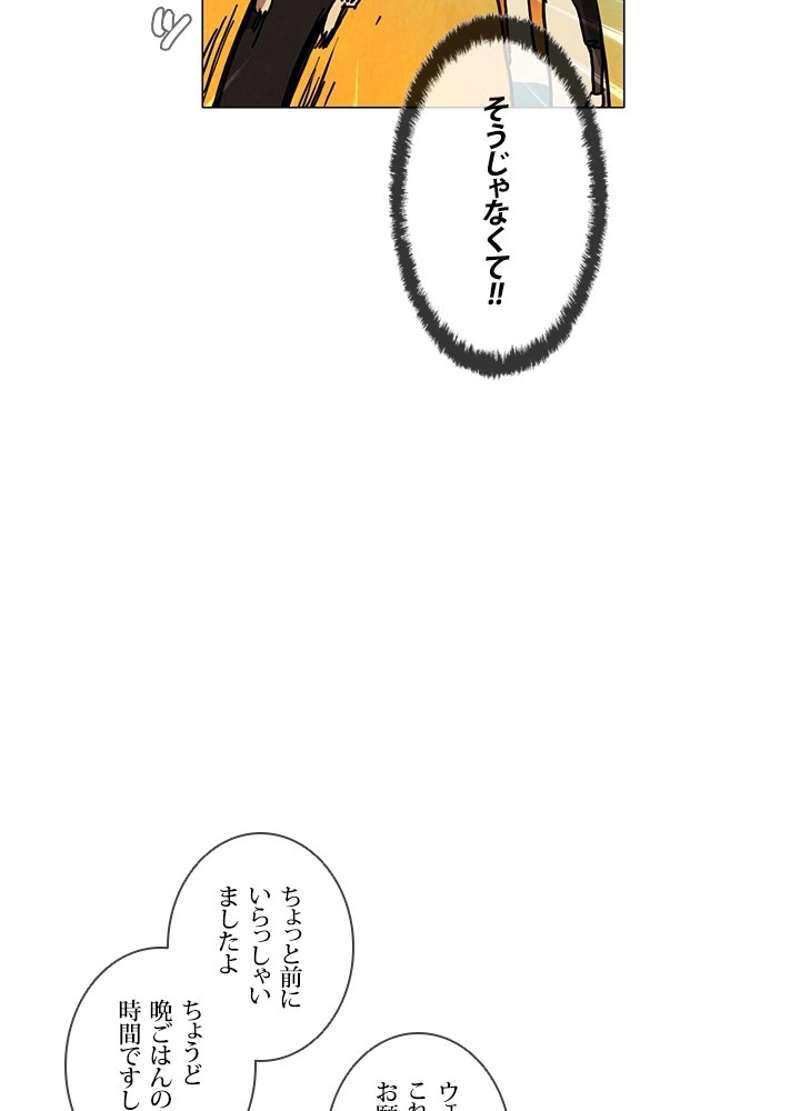 P38