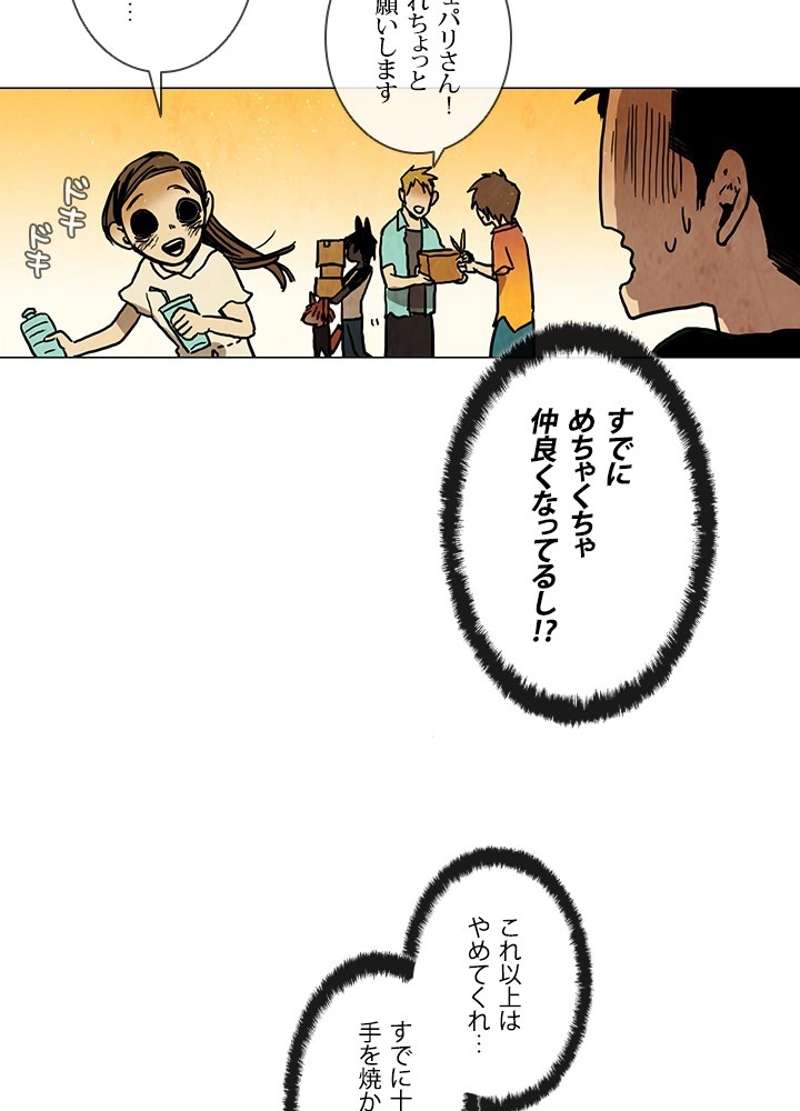 P39