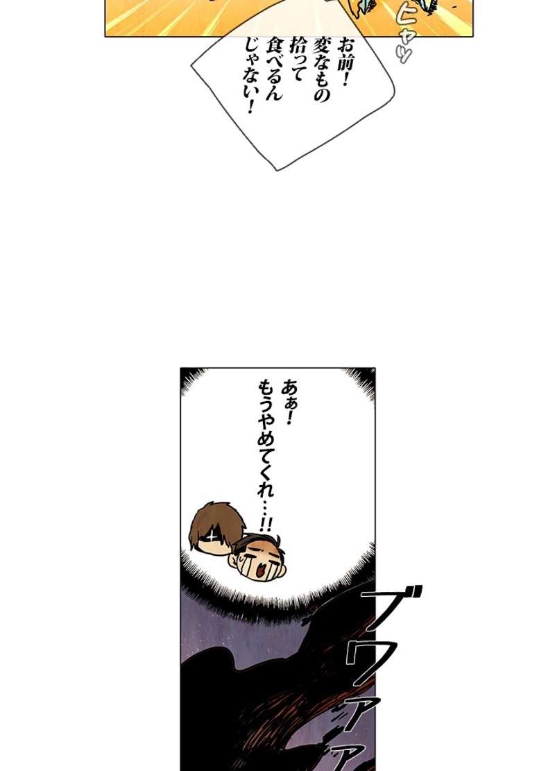 P42