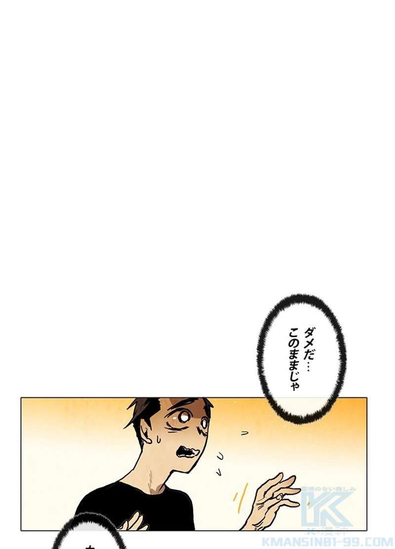 P43