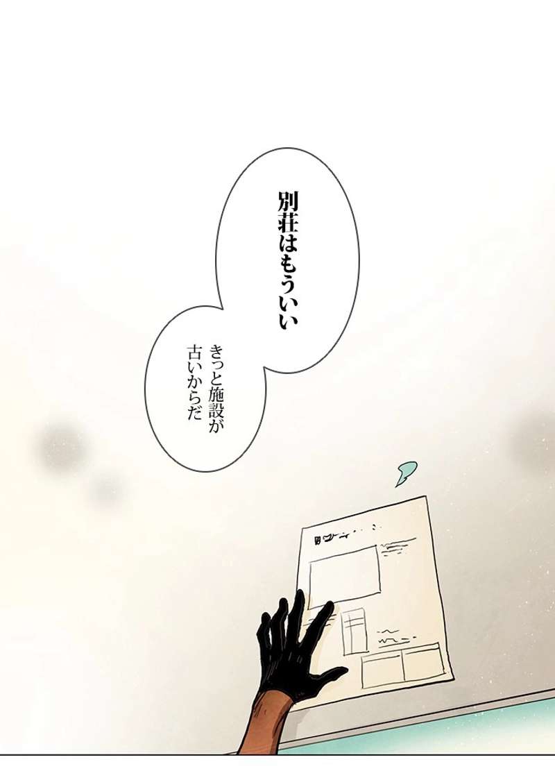 P77