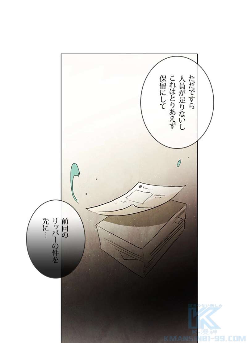 P79