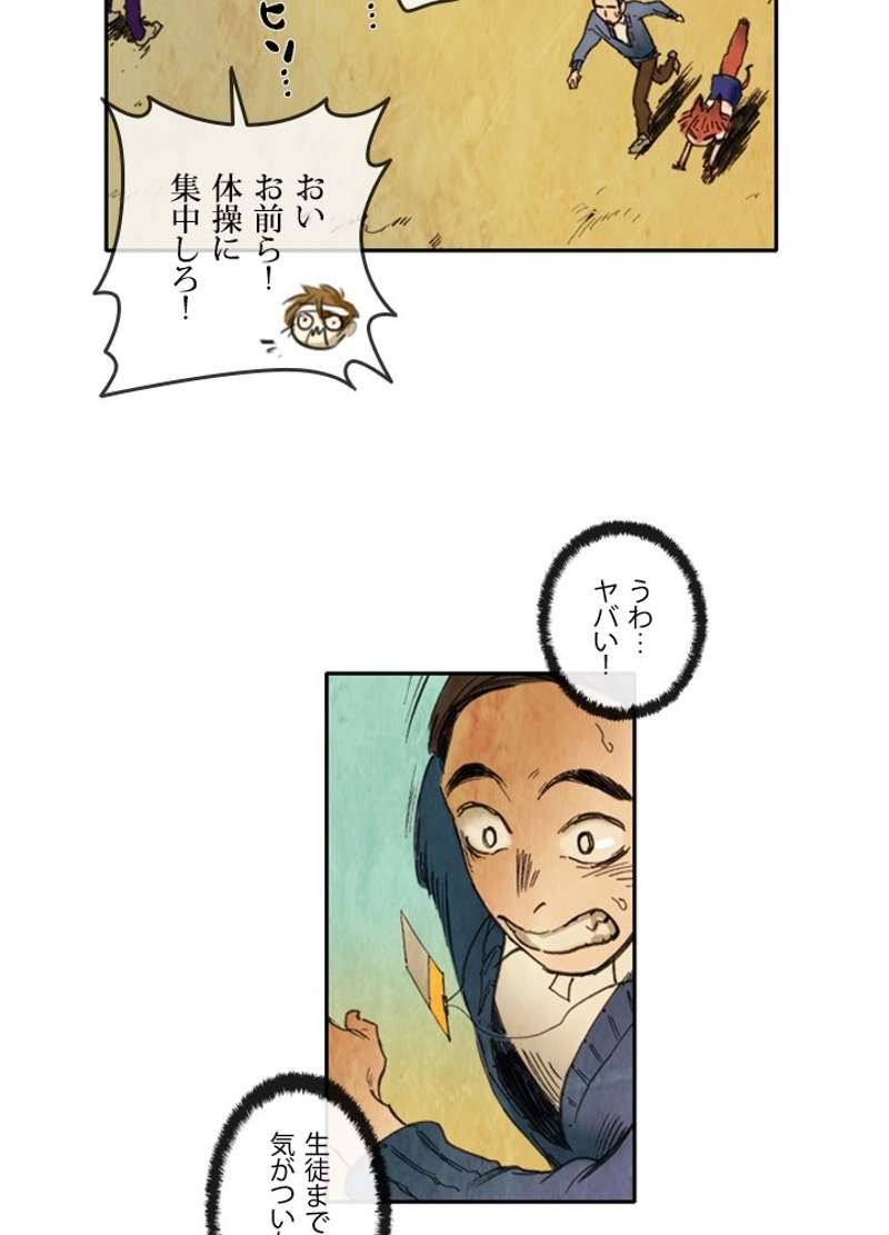 P42