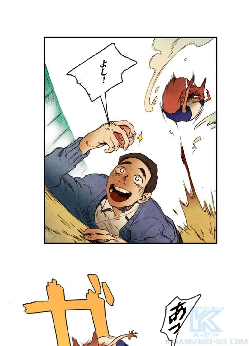 P49