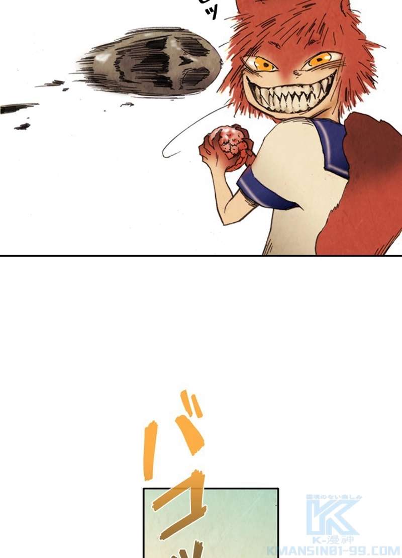 P52