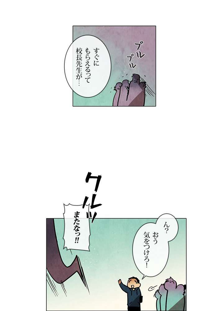 P48
