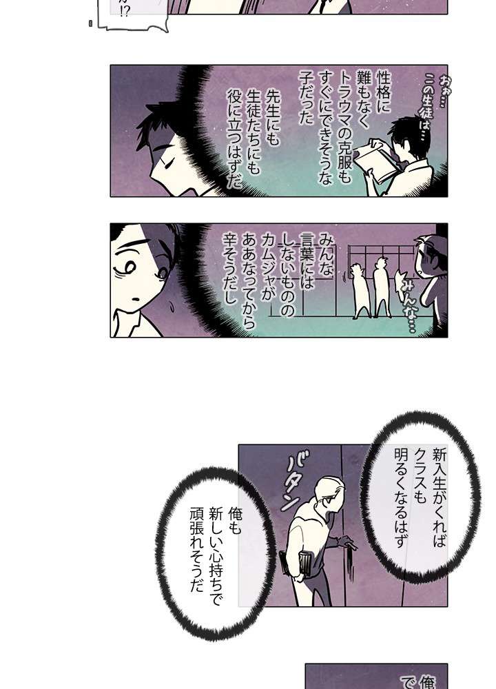 P54