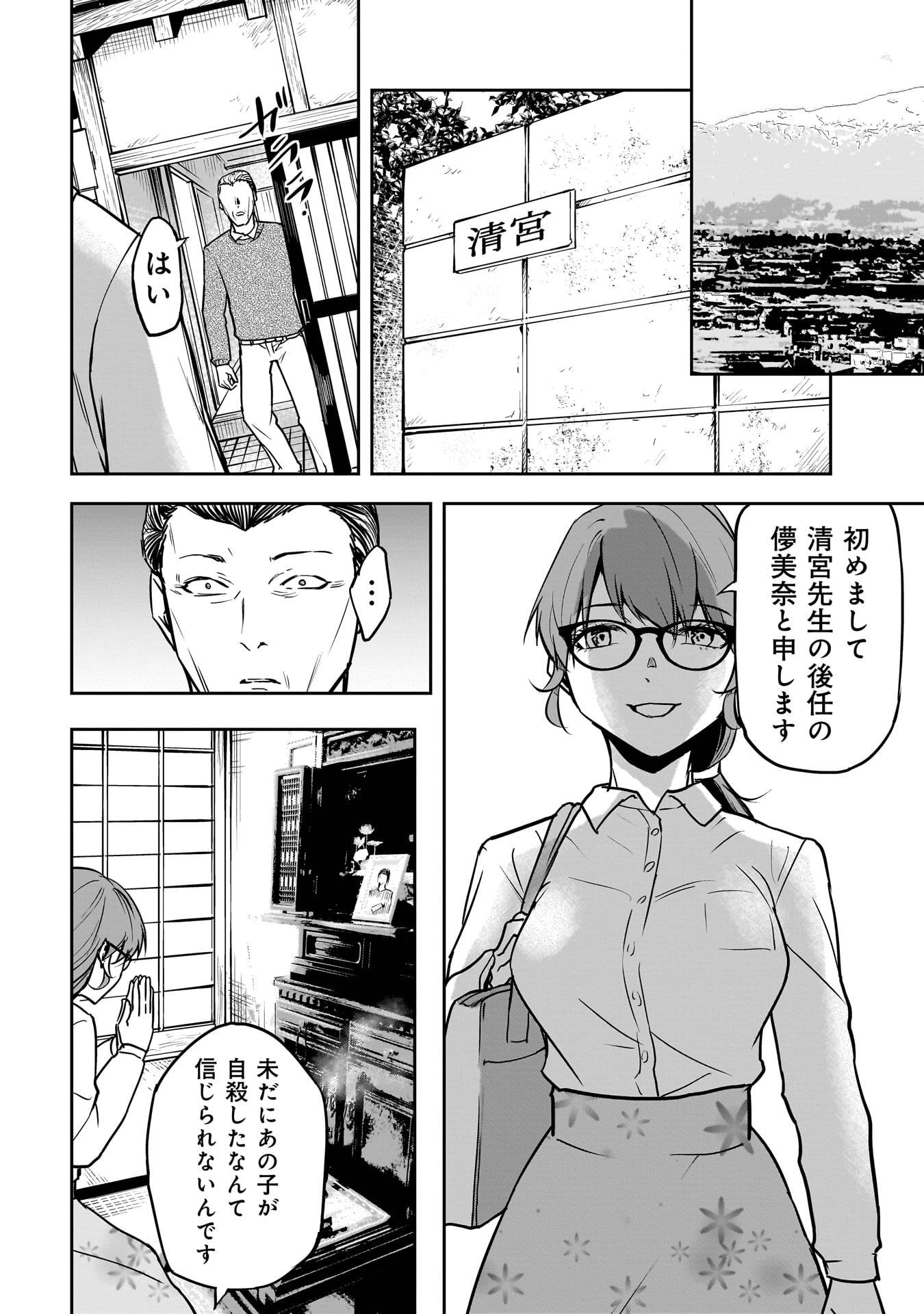P18