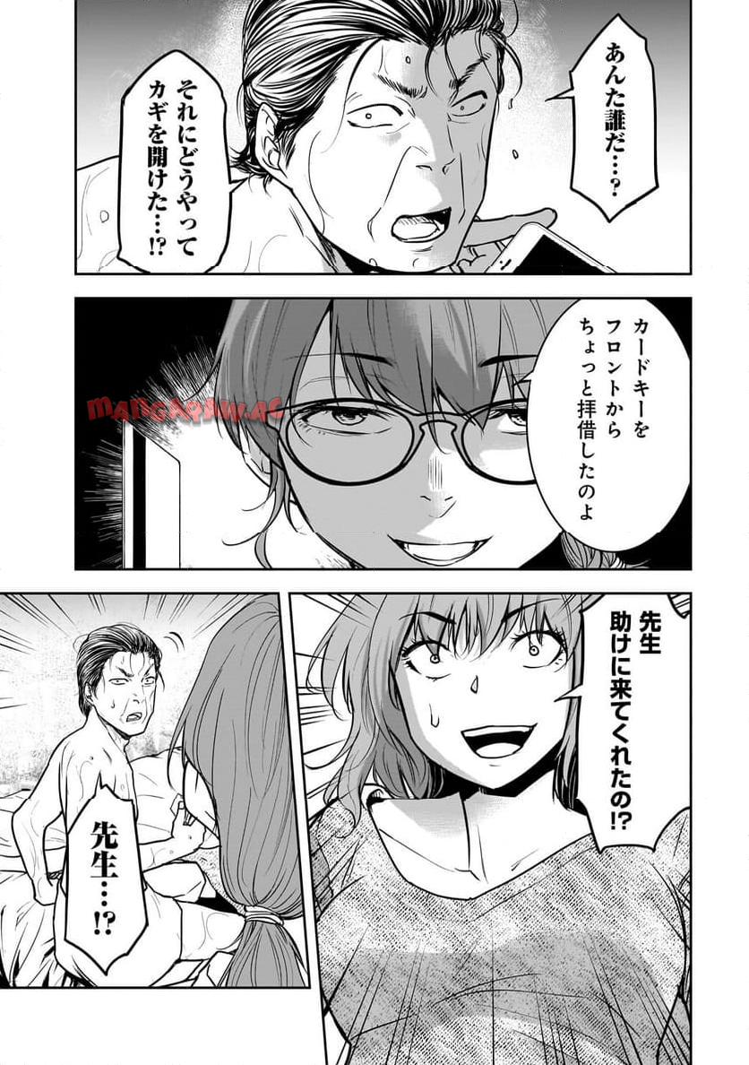 P21