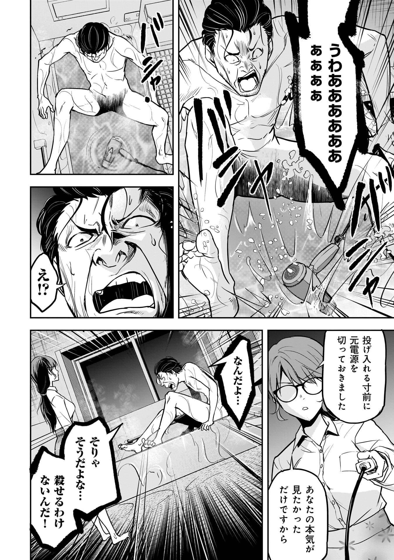 P12