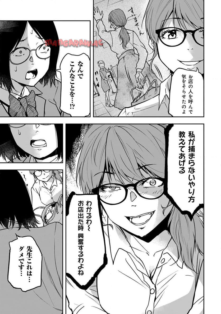 P7