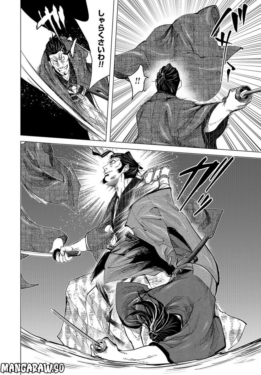 P26
