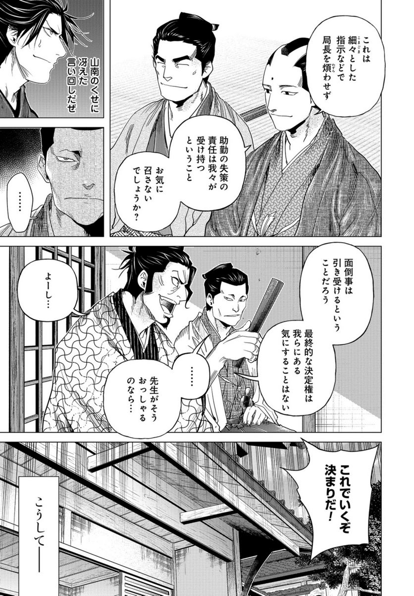 P23