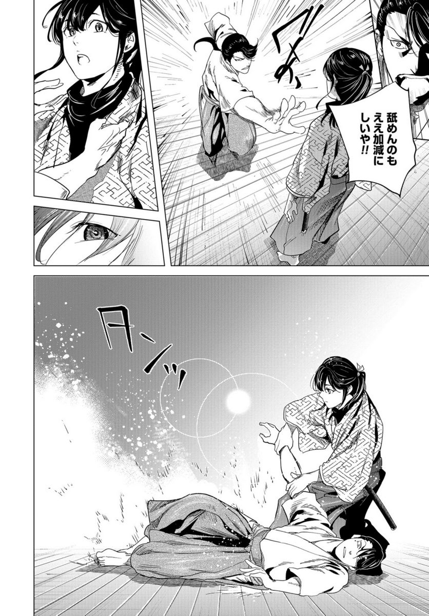 P16