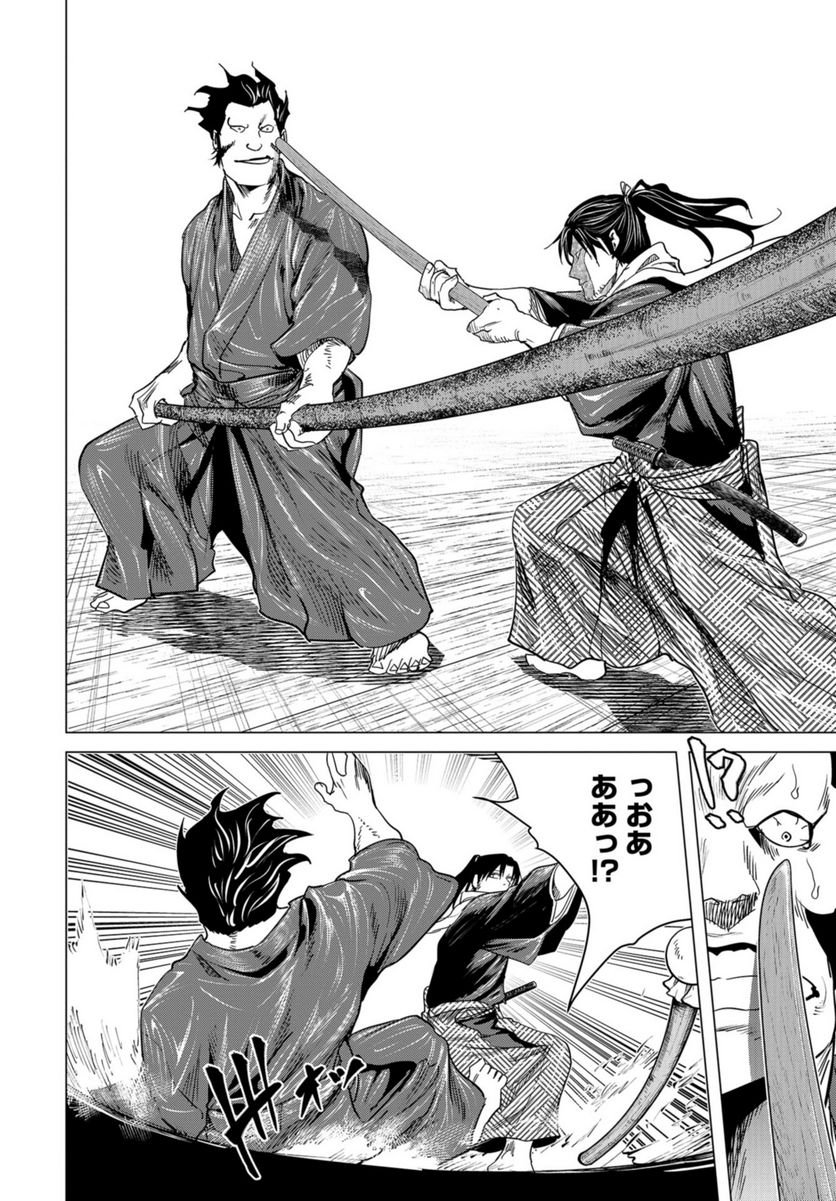 P28