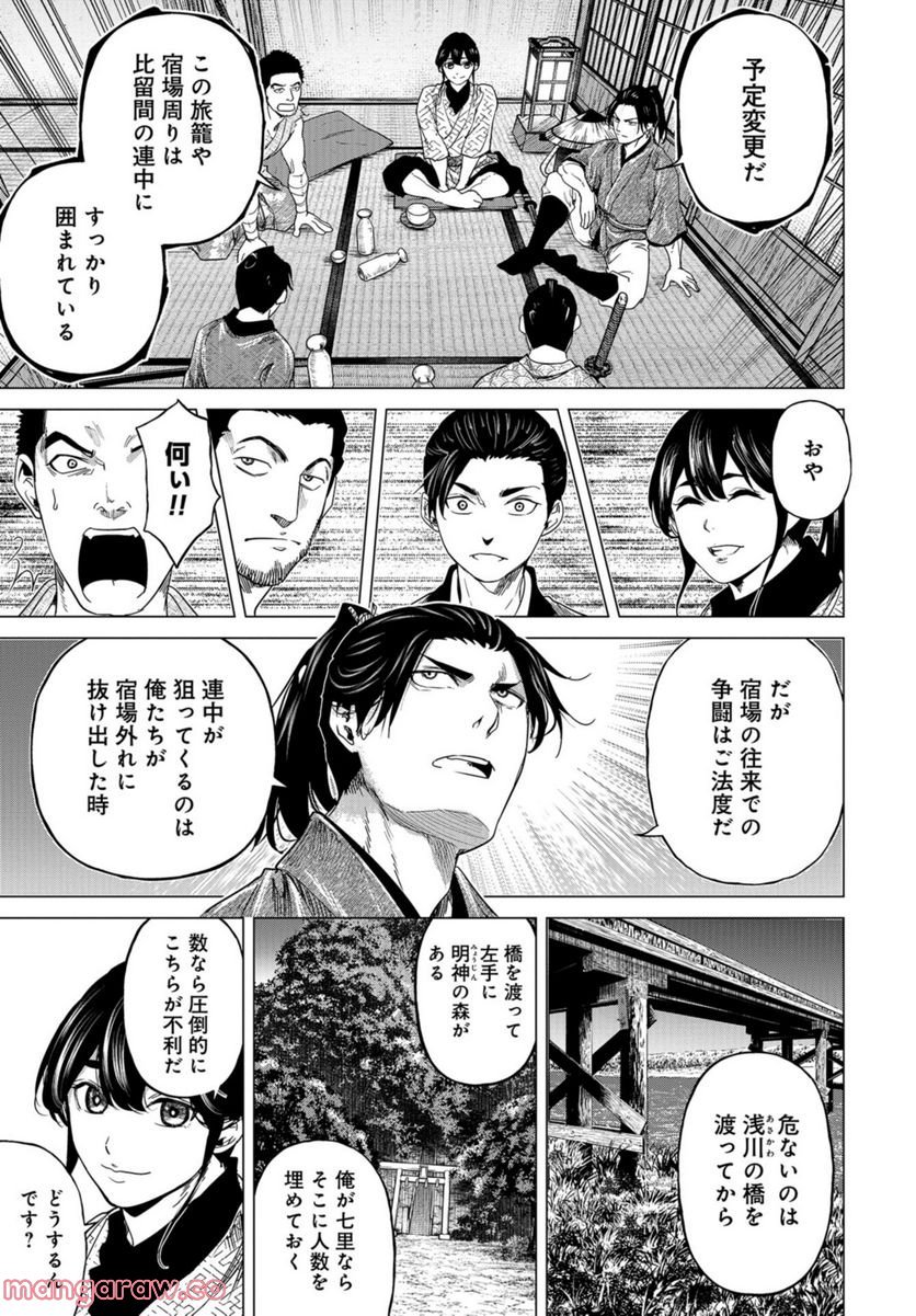 P29