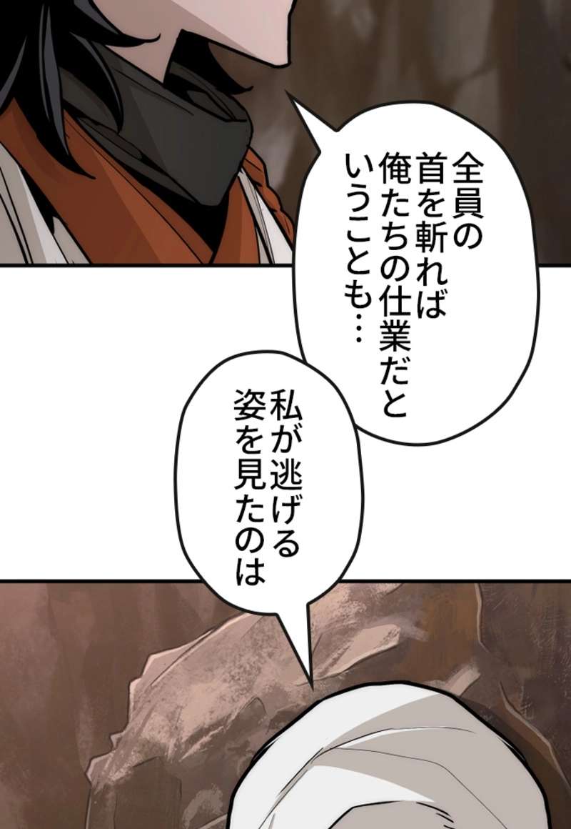 P83