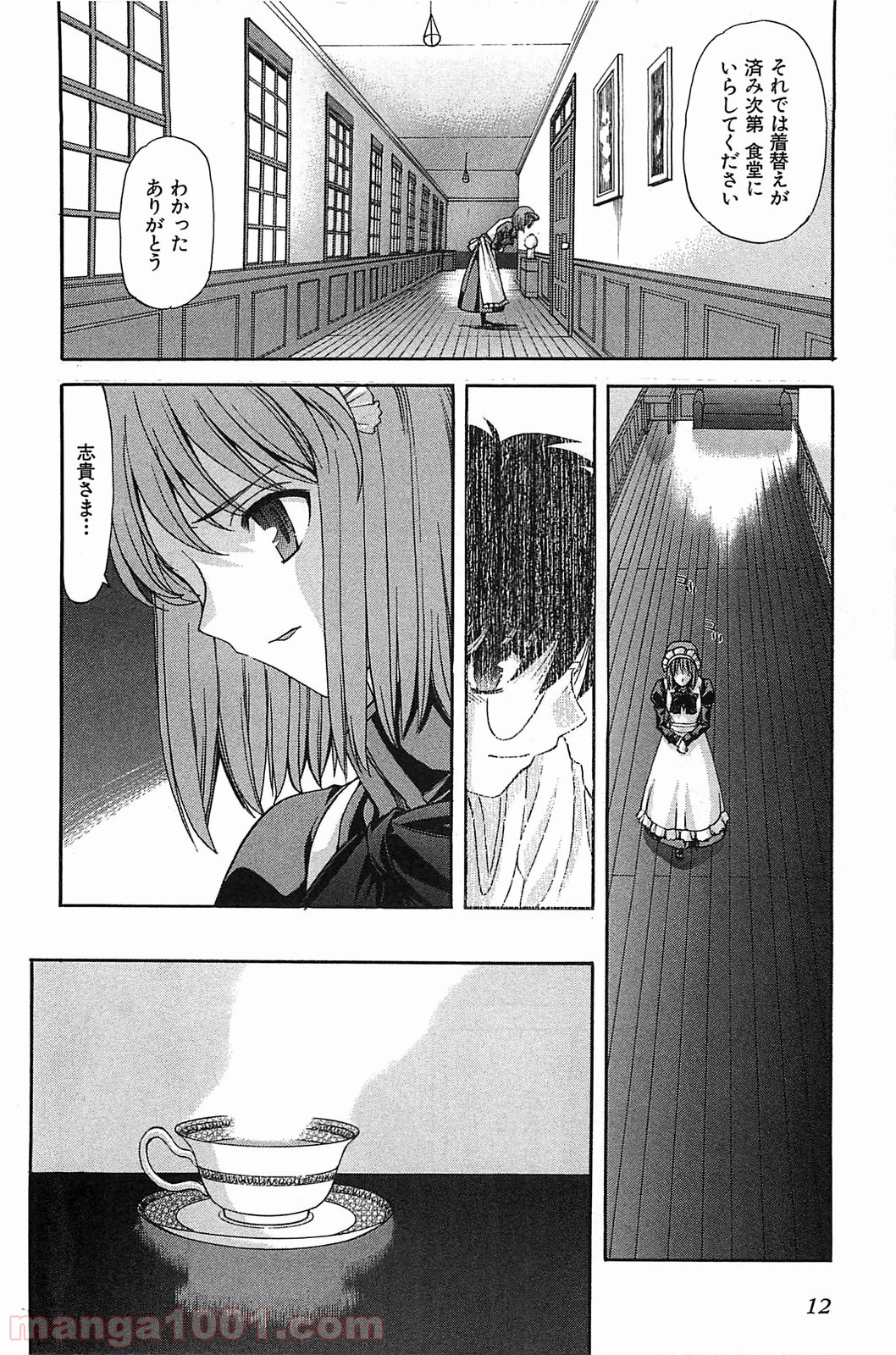 P11