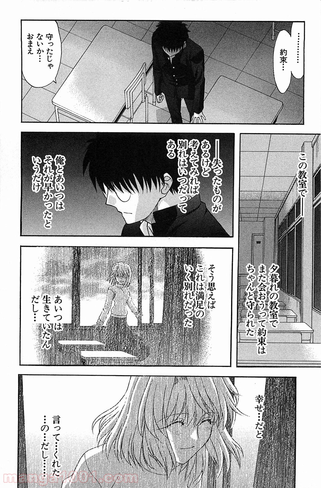 P81