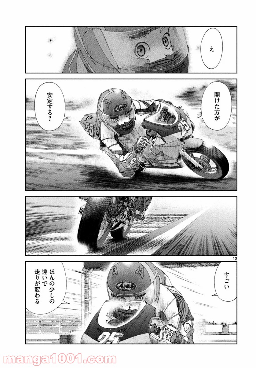 P13