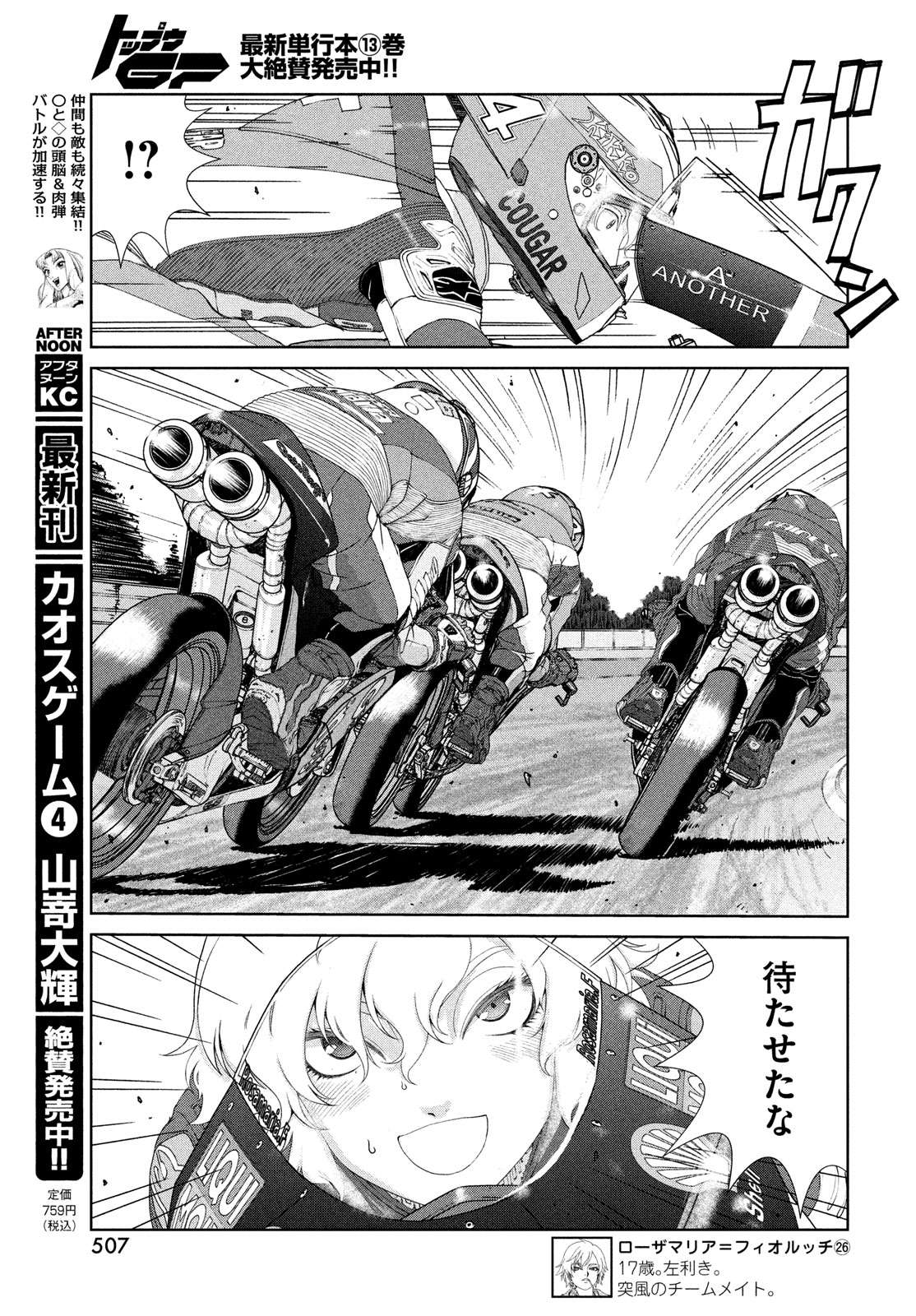 P21