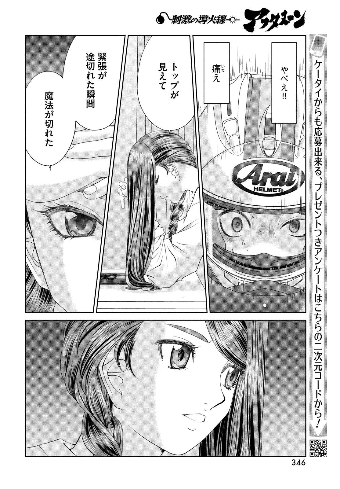 P14