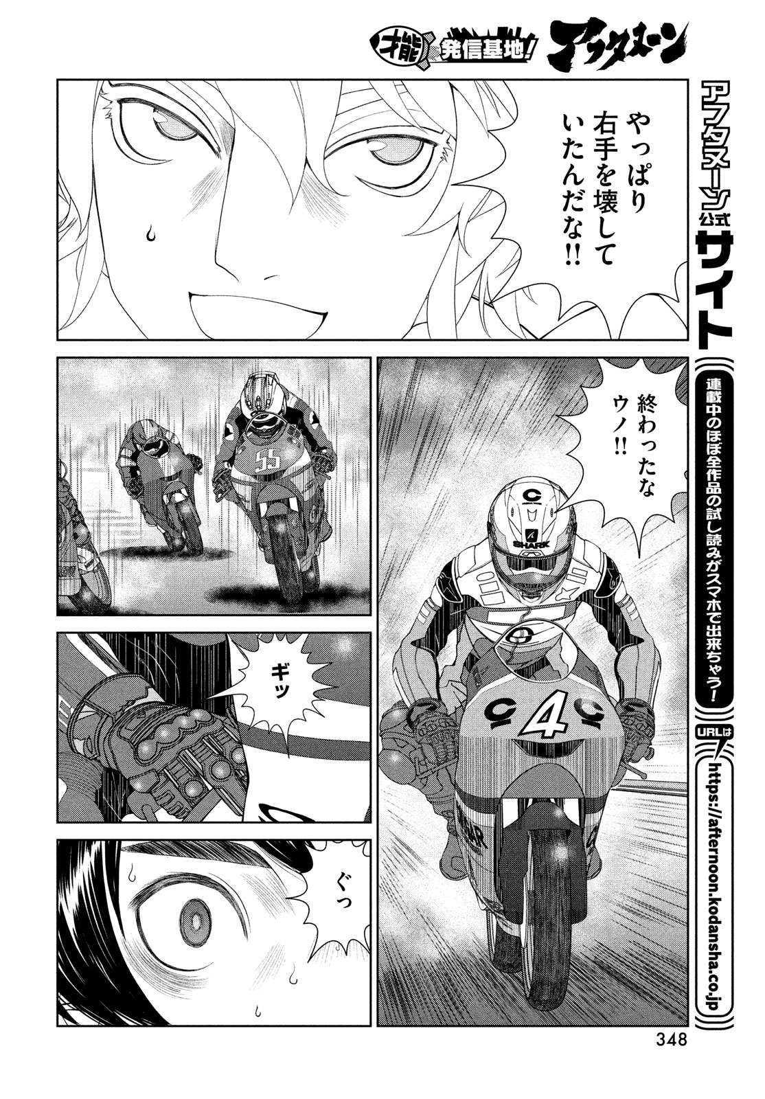 P16
